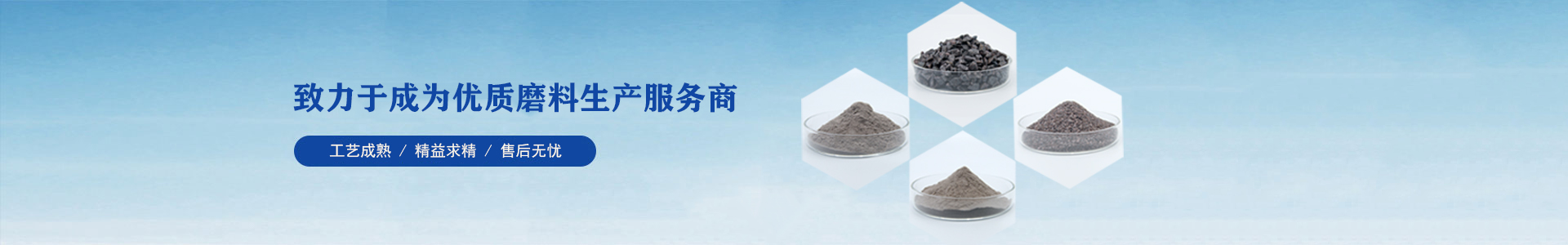 波兰客户来公司洽谈业务 - 案例展示-河南j9九游会研磨科技有限公司 - 